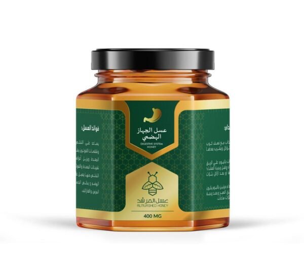 عسل الجهاز الهضمي