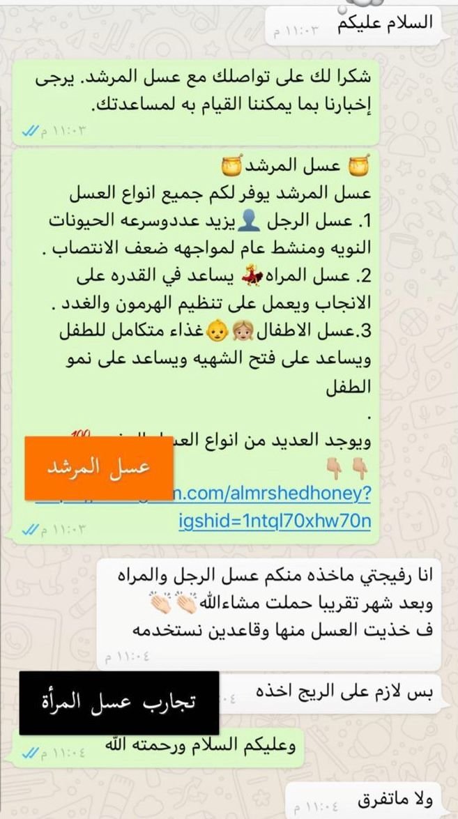 WhatsApp Image 2025-10-09 at 1.14.32 PM (6)