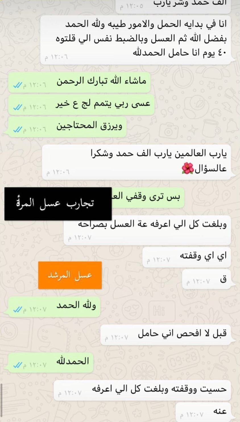 WhatsApp Image 2025-10-09 at 1.14.32 PM (8)