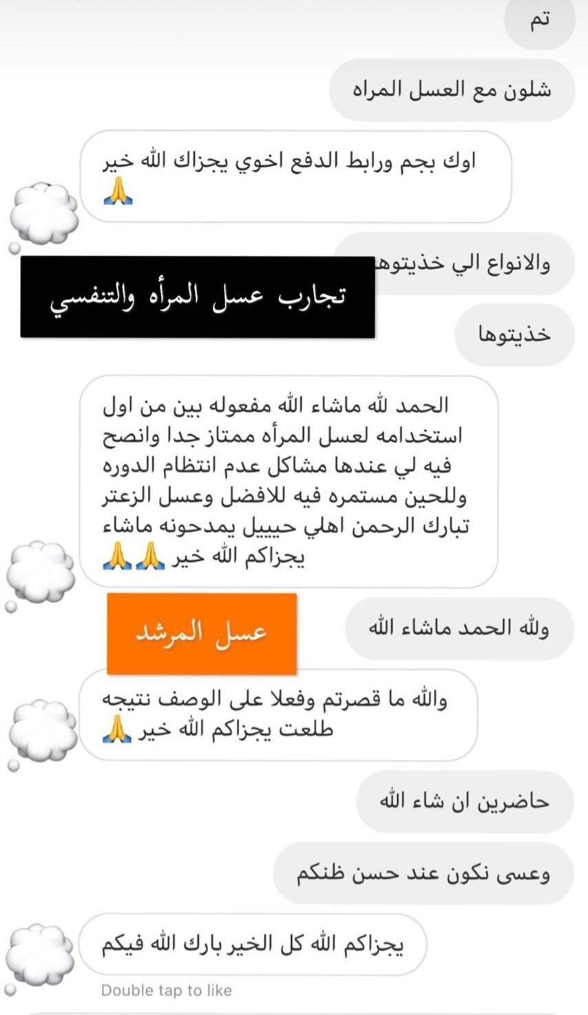 WhatsApp Image 2025-10-09 at 1.14.32 PM (9)